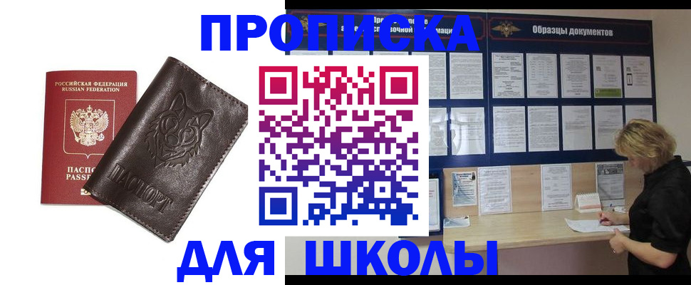 форма 3 в Очёре